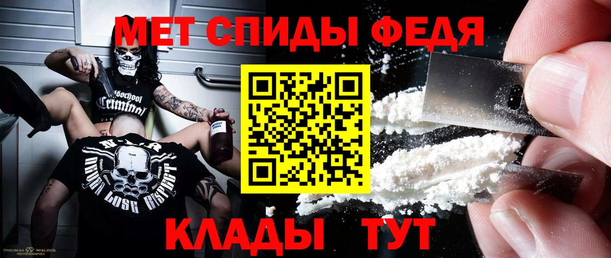 Амфетамин  Амфетамин VHQ  Вход с VPN  Татарск 