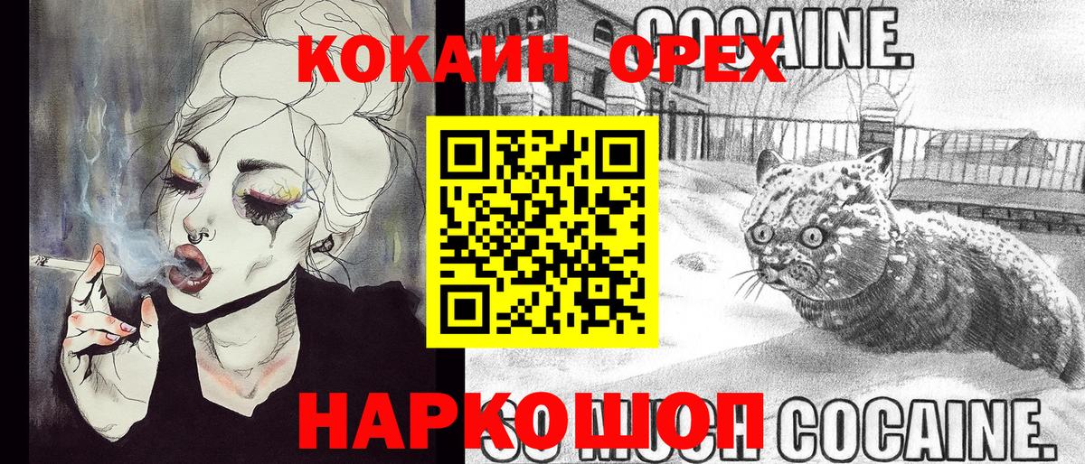 Cocaine Колумбийский Татарск