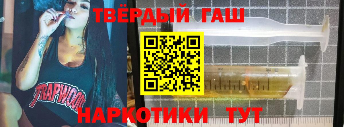 Cocaine  ЭКСТАЗИ  Мефедрон   Вход с VPN  Татарск  Канабис  Гашиш 