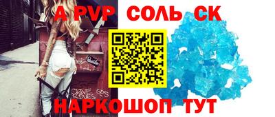бошки Будённовск