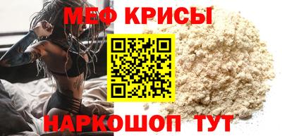мяу мяу мука Бугуруслан