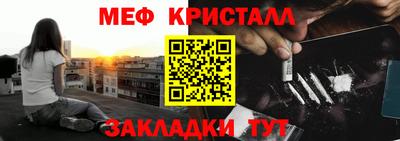 мяу мяу мука Бугуруслан