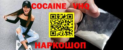 бошки Будённовск