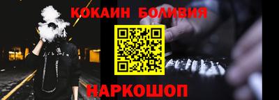 бошки Будённовск