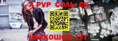 героин Бузулук