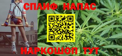 спиды Малоярославец