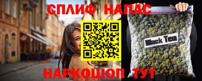 мяу мяу мука Бугуруслан