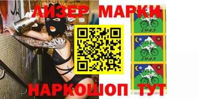 бошки Будённовск