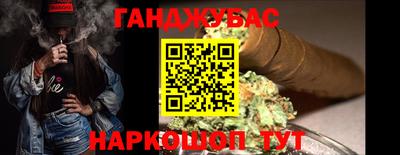 мяу мяу мука Бугуруслан