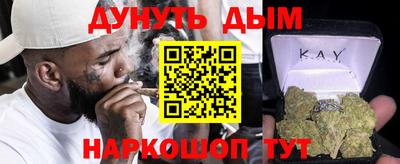 бошки Будённовск