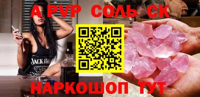 бошки Будённовск