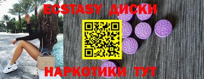 мяу мяу мука Бугуруслан