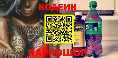 бошки Будённовск