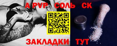 героин Бузулук