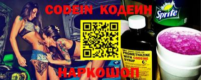 бошки Будённовск