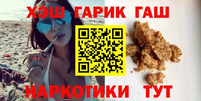 героин Бузулук
