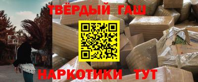 героин Бузулук