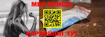 мяу мяу мука Бугуруслан