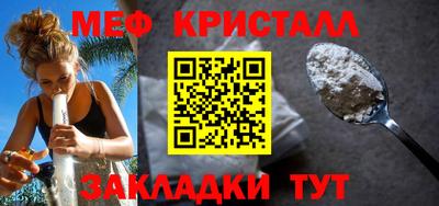 мяу мяу мука Бугуруслан