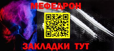 мяу мяу мука Бугуруслан