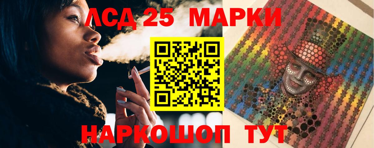 LSD-25 экстази ecstasy  Вход с VPN  LSD-25 экстази ecstasy  ЛСД экстази  Татарск 