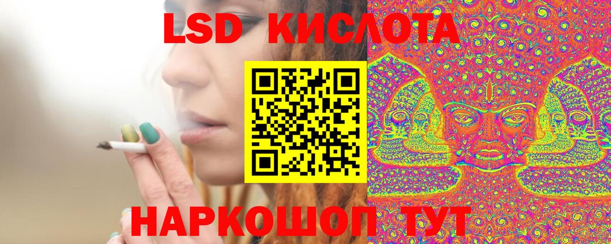 Марки 25I-NBOMe 1,8мг Татарск
