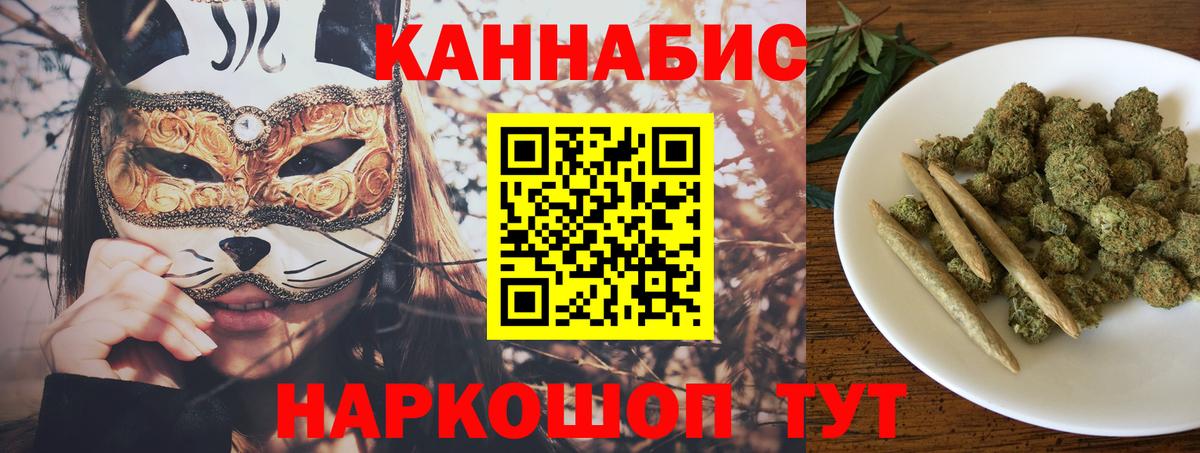 Конопля VHQ  Вход с VPN  Шишки марихуана MAZAR  Шишки марихуана гибрид  Татарск  Каннабис MAZAR 